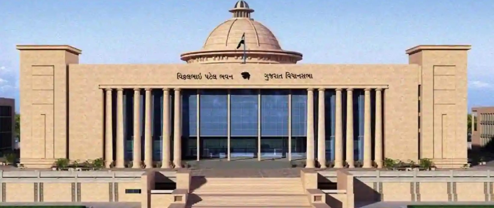 The budget session of the Gujarat Legislative Assembly will begin from February 1, the budget will be presented