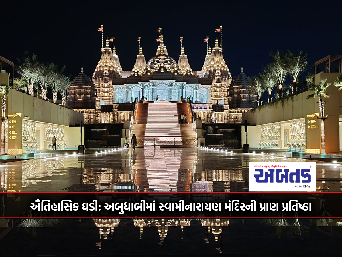 A historical moment: the life prestige of the Swaminarayan Temple in Abu Dhabi