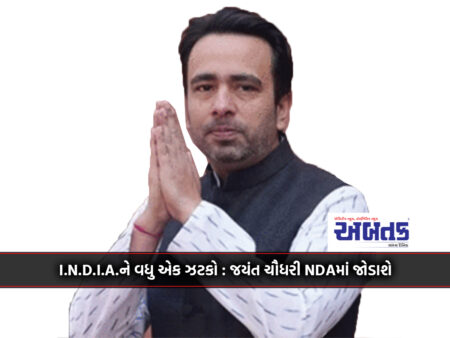 Another jolt to I.N.D.I.A.: Jayant Chaudhary to join NDA