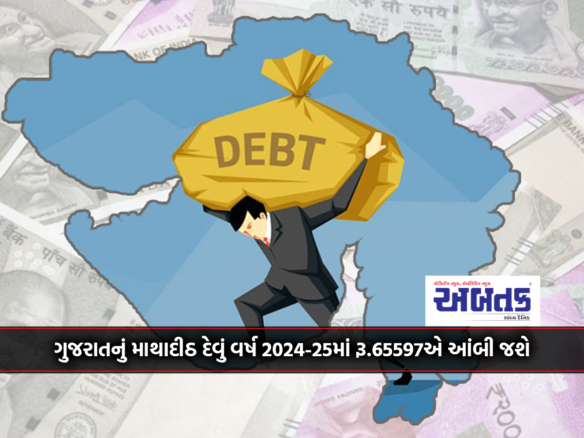 Gujarat's per capita debt to reach Rs 65597 in 2024-25