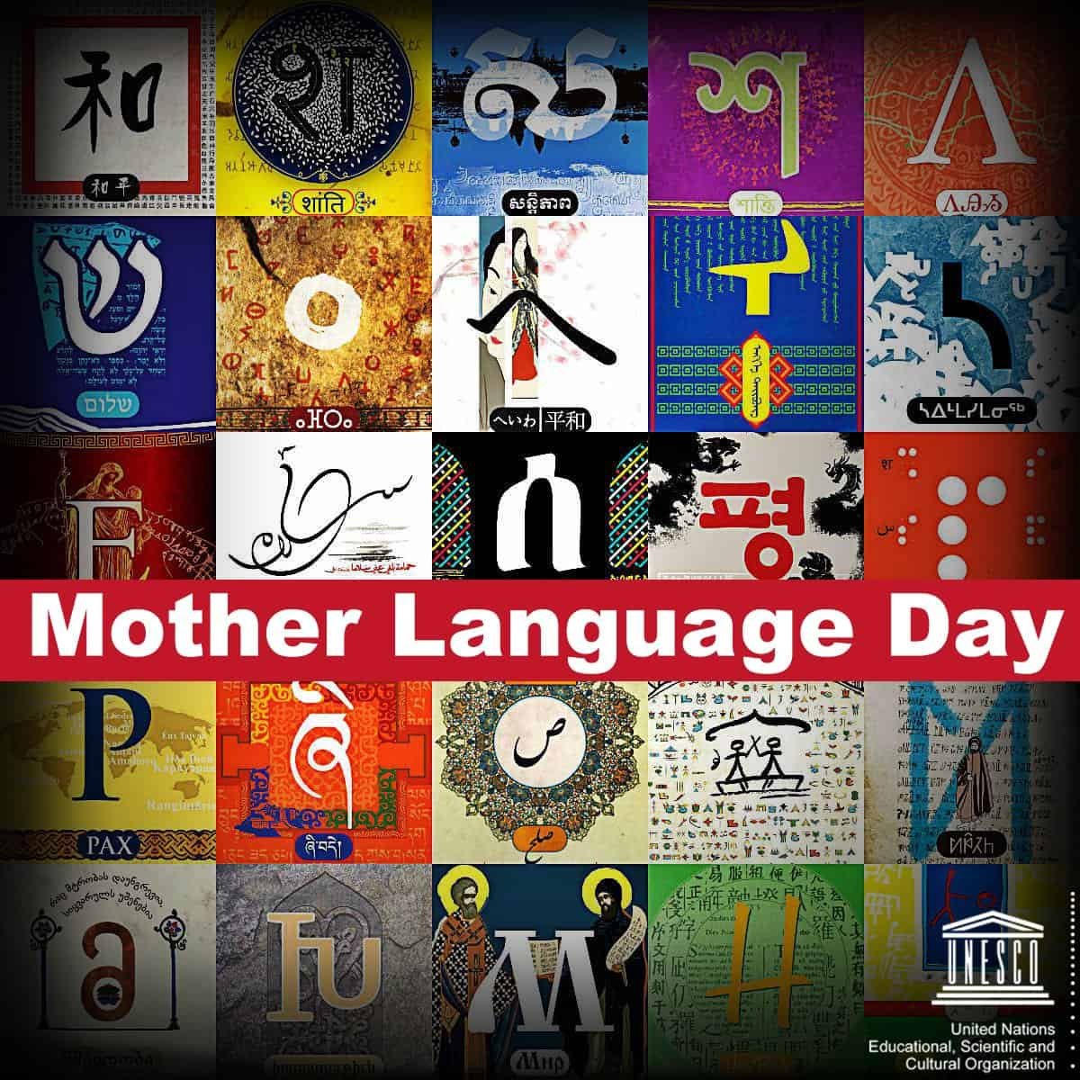 Our Gujarati language ranks among the 20 most secure languages in the world: Today is World Mother Language Day