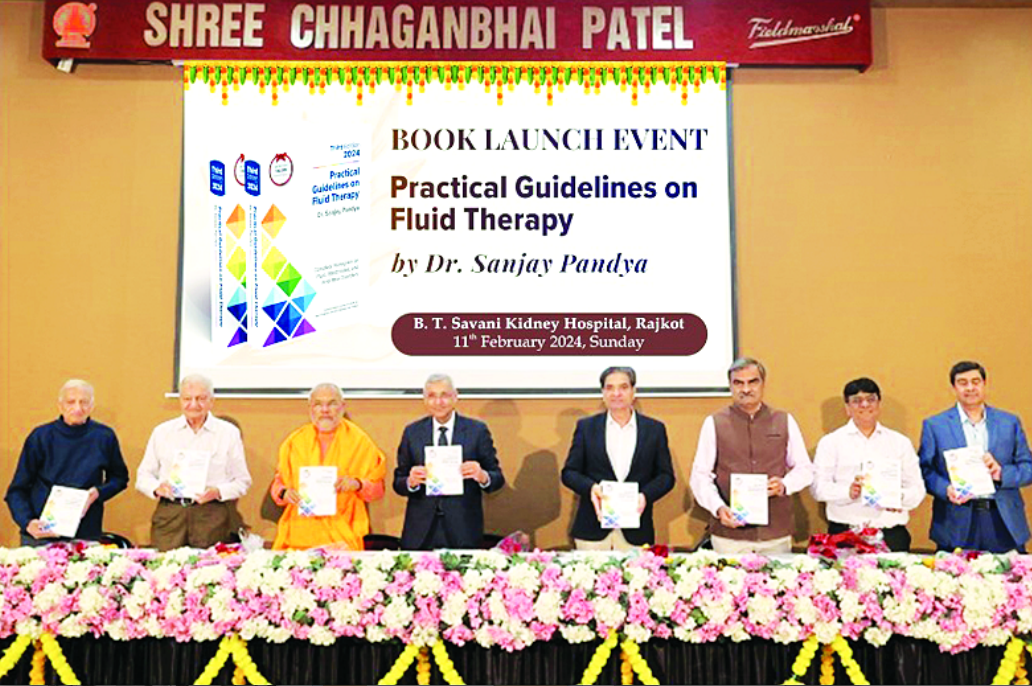 Saurashtra's renowned nephrologist Dr. Sanjay Pandya's book Practical Guidelines on Fluid Therapy will become a guide for doctors around the world.