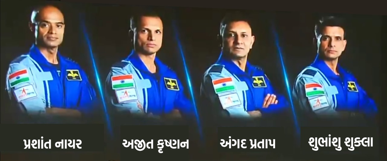 astronotes