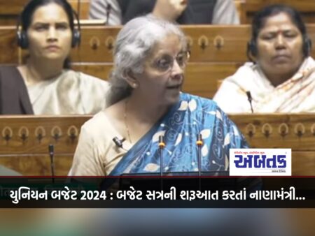 budget 2024