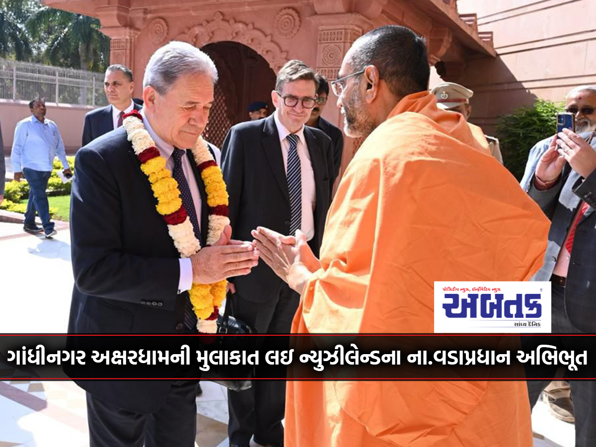 Prime Minister of New Zealand is overwhelmed by visiting Gandhinagar Akshardham