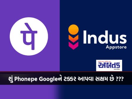 Phonepe