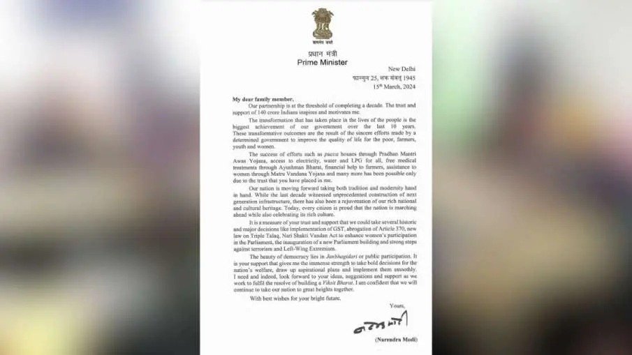 PM Modi Open Letter: PM Modi wrote a letter to the countrymen before the date of Lok Sabha election was announced