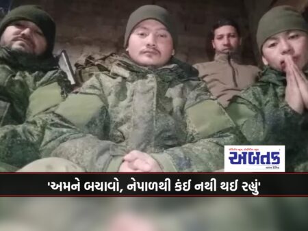 Ukraine War: Nepalese working for the Russian Army appealed to India