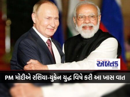 PM Modi called Putin and made this special point about the Russia-Ukraine war