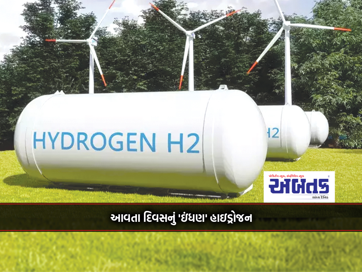 Hydrogen 'Fuel' of tomorrow: Companies including Reliance, Tata show interest