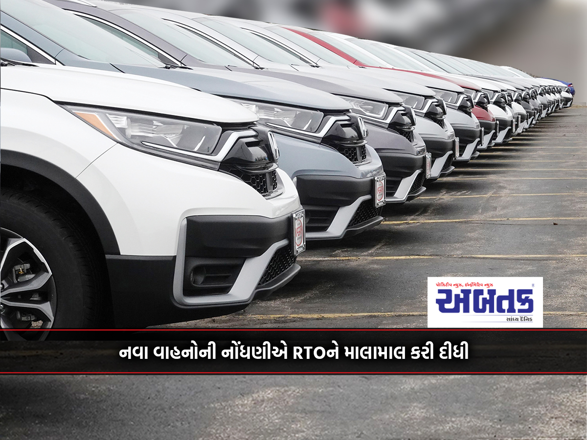 Registration of new vehicles makes RTO rich: Half... Rs. 202 crore revenue