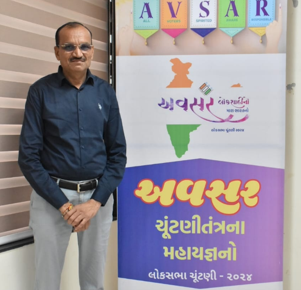 Rajkot Collector appeals to Trade and Industry Associations for maximum voting