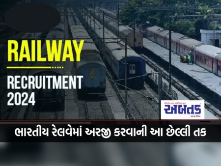 There are bumper recruitments for 9 thousand posts in Indian Railways