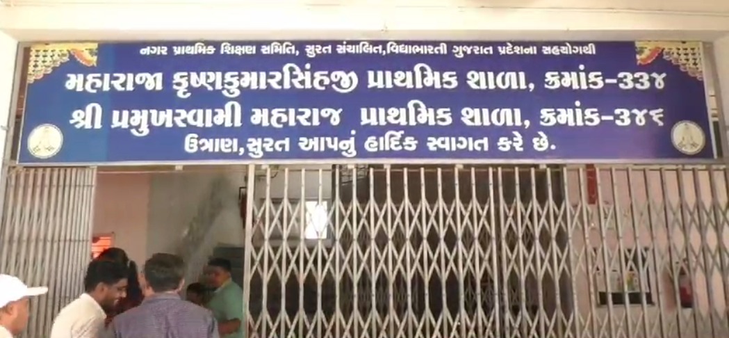 Lines for admission in this private not government school in Surat