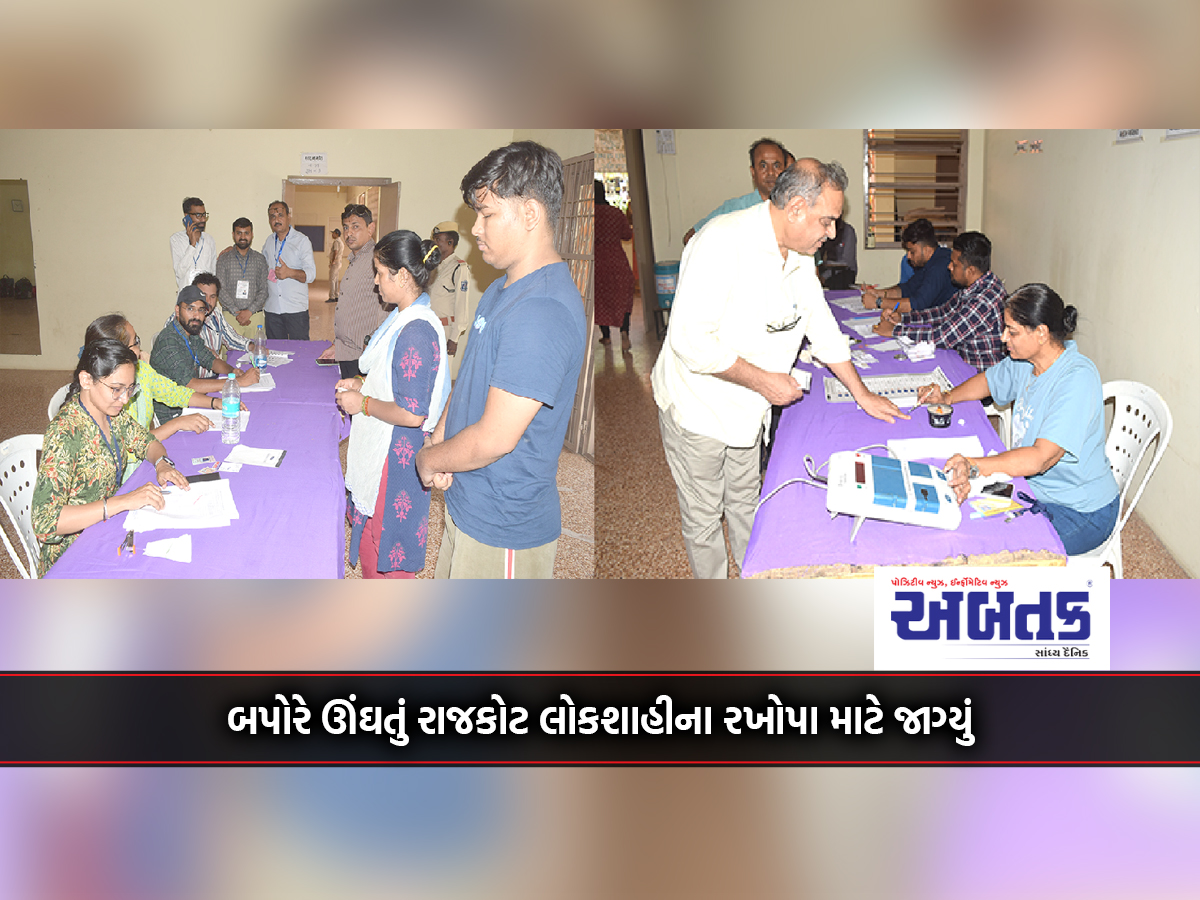 In the afternoon, sleepy Rajkot woke up to the defense of democracy: polling booths continued to buzz