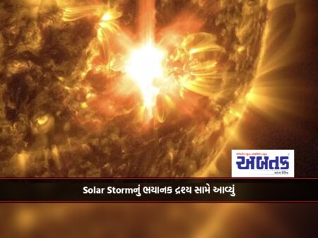 Solar Storm: Aditya L-1 and Chandrayaan-2 captured a terrifying scene of a solar storm