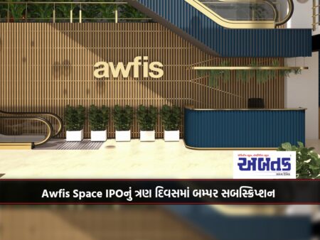 Bumper subscription of Awfis Space IPO in three days