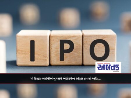 Today's allotment status of Go digit IPO