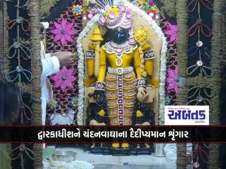 Dwarkadhish is adorned with sandalwood ornaments