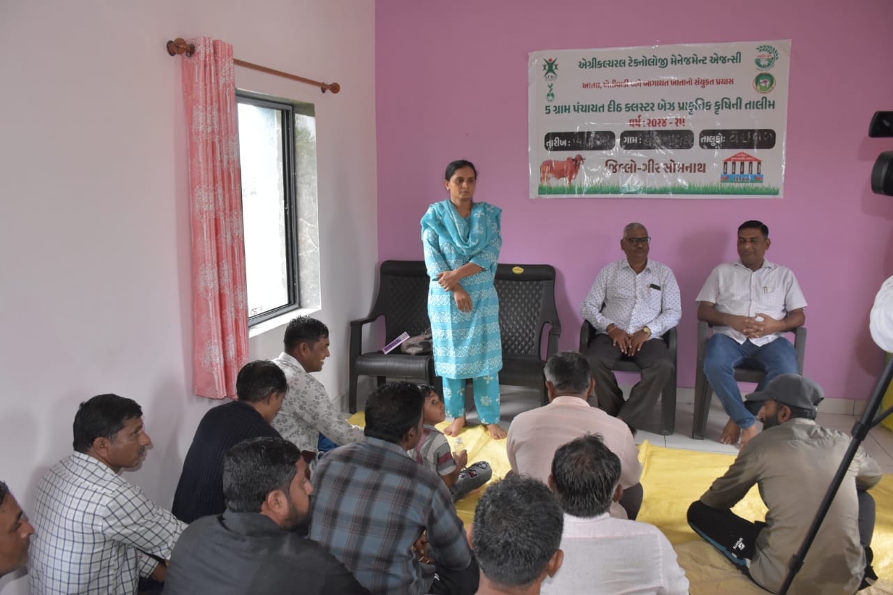 Gir Somnath: Cluster Base Natural Agriculture Seminar held at Hasnavdar