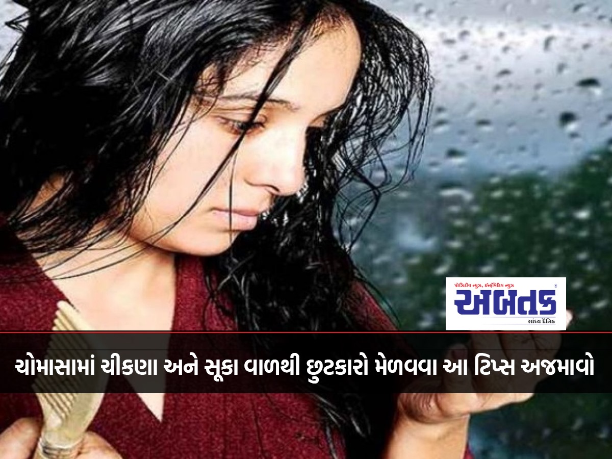 Try these tips to get rid of greasy and dry hair in monsoons