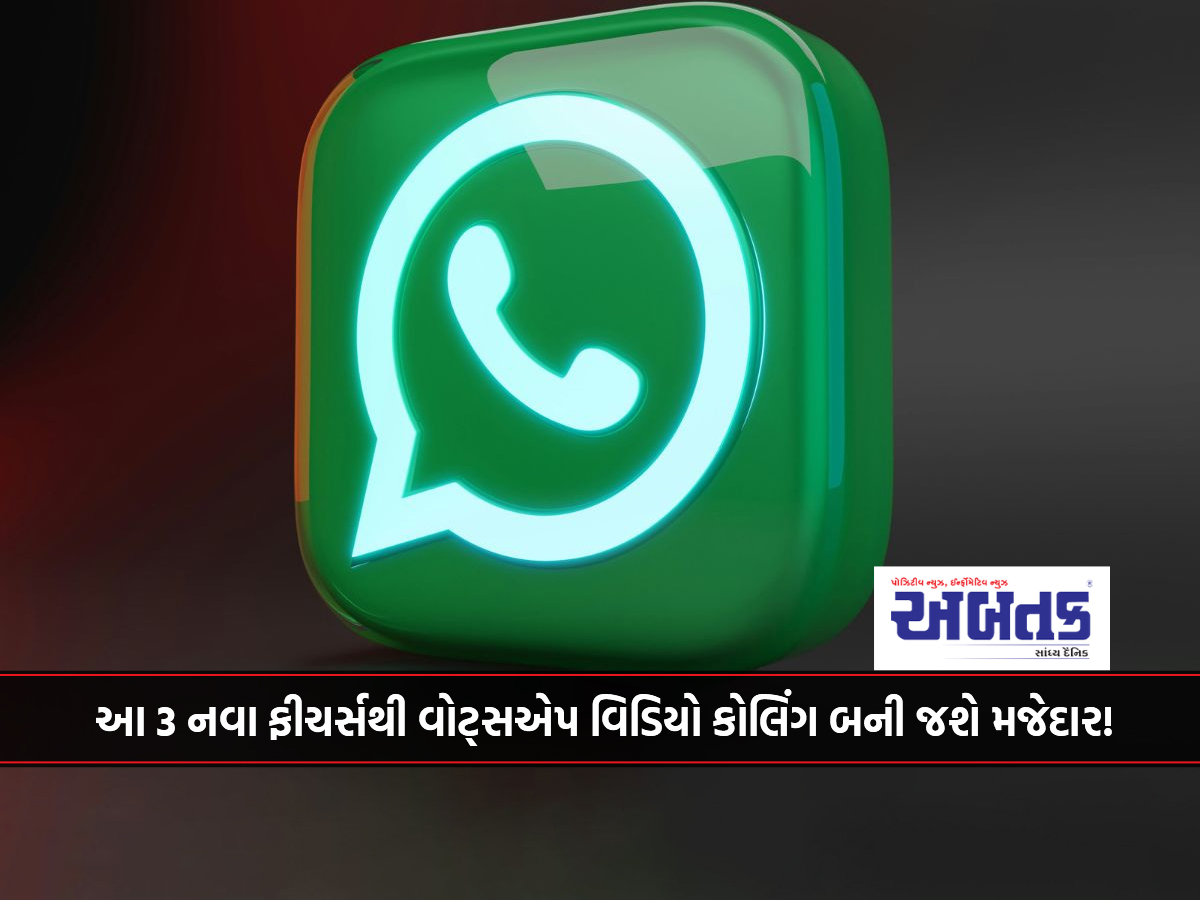 These 3 new features will make WhatsApp video calling fun!