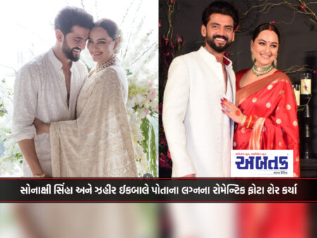 Sonakshi Sinha and Zaheer Iqbal shared romantic photos from their wedding