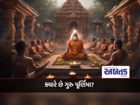 When is Guru Purnima? Know what is important