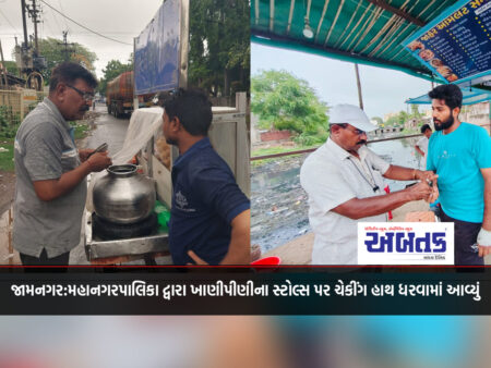 Jamnagar Municipal Corporation conducted checking on food stalls