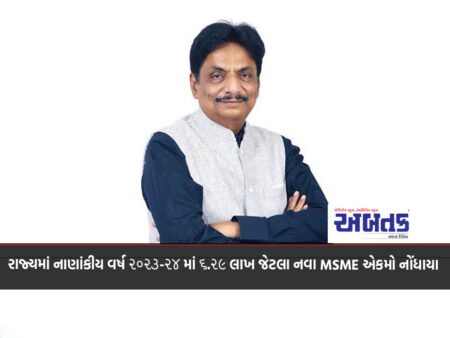 As many as 6.29 lakh new MSME units registered in the state in the financial year 2023-24 – Spokesperson Minister Rishikesh Patel