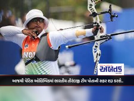 Indian archery team will start their journey in Paris Olympics from today.