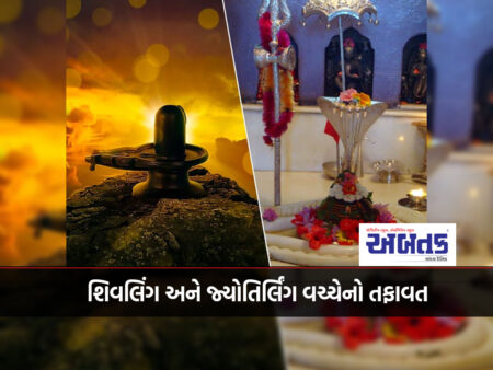 Difference between Jyotirlinga and Shivlinga, know how they originated