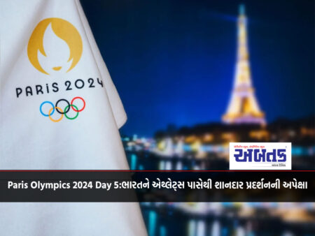 Paris Olympics 2024 Day 5: India expects great performance from athletes