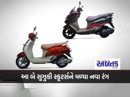 These two Suzuki scooters get new colors, know the details from features to price