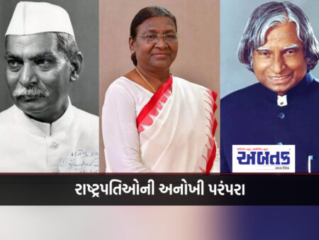 A Unique Tradition of Presidents: From 1977 to Present Why July 25 is Special for Presidential Swearing In?