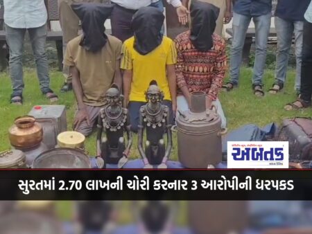 3 accused arrested for stealing 2.70 lakhs in Surat