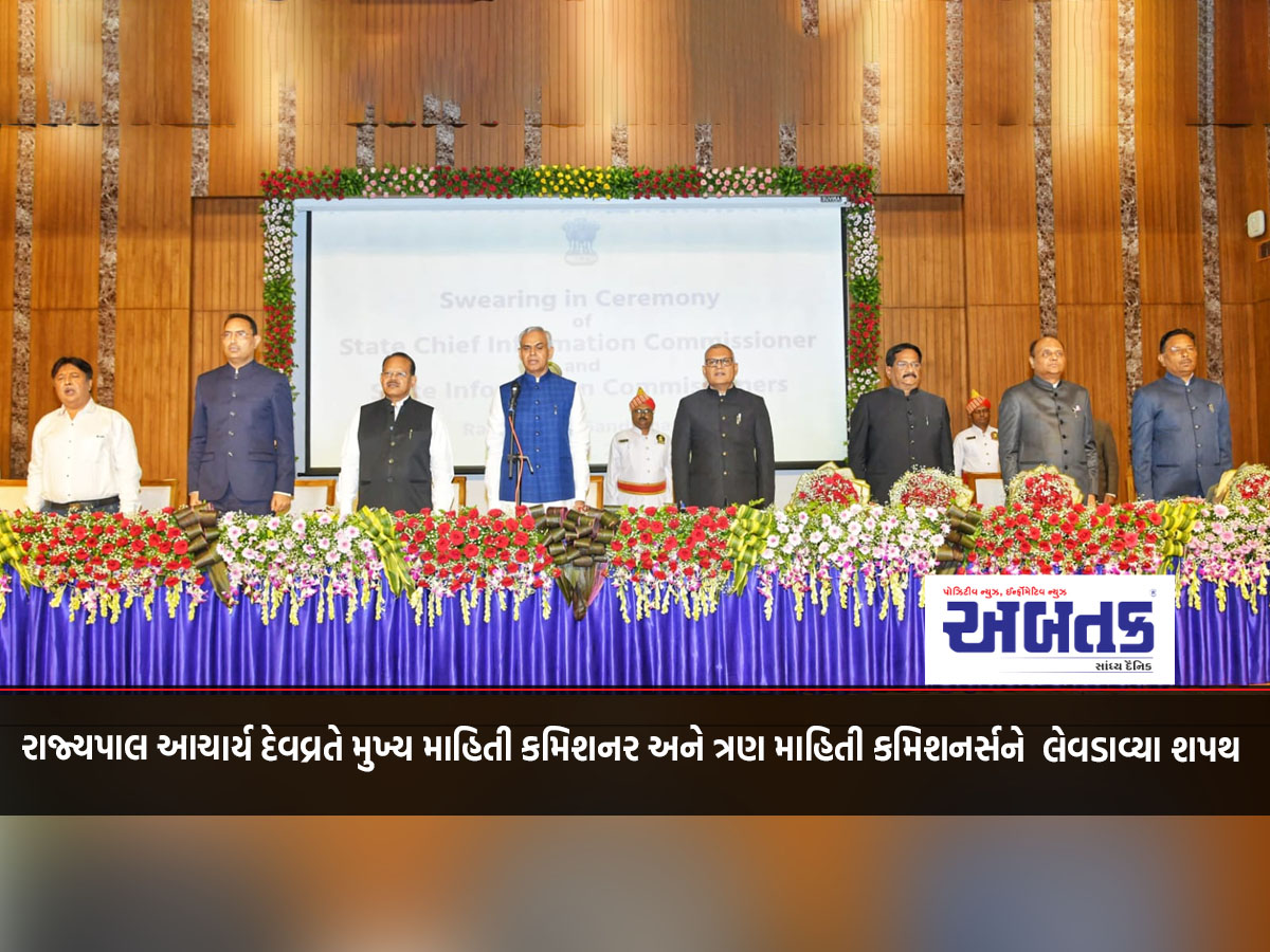 Governor Acharya Devvrat administered the oath to the Chief Information Commissioner and three Information Commissioners