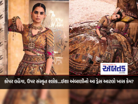 Copper lehenga, Sanskrit verse on top... Why is this Isha Ambani dress so special?