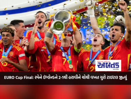 EURO Cup Final: Spain beat England 2-1 to win the Euro title for the fourth time