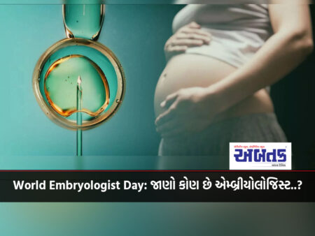 World Embryologist Day: Know who is an embryologist..?