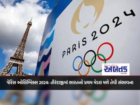 Paris Olympics 2024: India likely to get its first medal in archery