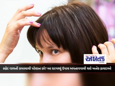 Troubled by gray hair problem? Adopting this home remedy will have many benefits