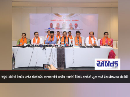 National General Minister Vinod Tawde addresses a press conference in Surat regarding Rahul Gandhi's Union Budget speech in Parliament.