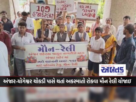 A silent rally was held to prevent accidents near Anjar-Yogeshwar intersection