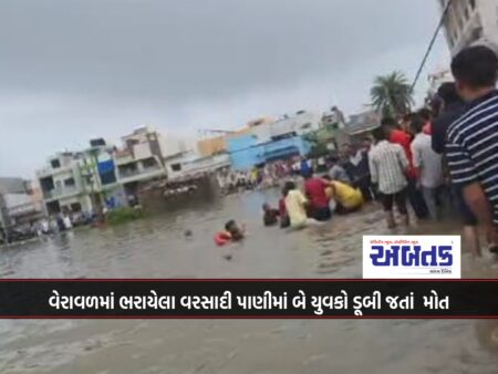 death of two youths after drowning in torrential rain water in veraval