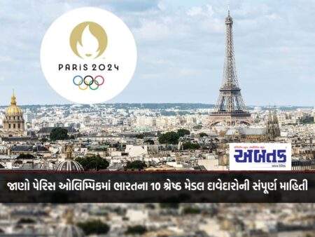 Know complete information about India's top 10 medal contenders in Paris Olympics