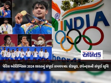 Paris 2024 Olympics India Complete Schedule: Schedule, Events, Venues, Time in IST, Live Streaming Information