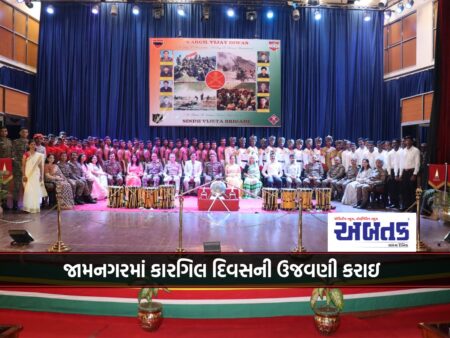 Kargil Day was celebrated in Jamnagar