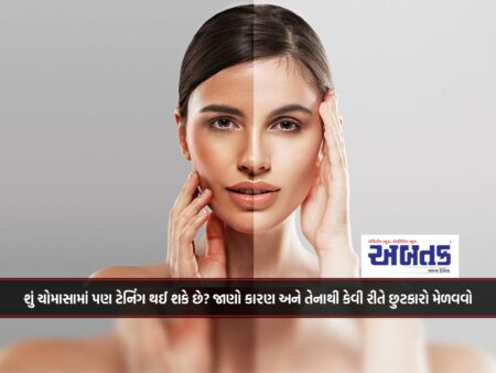 Can tanning be done even in monsoons? Find out the reason and how to get rid of it