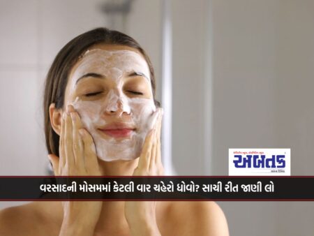 How often to wash face in rainy season? Learn the right way